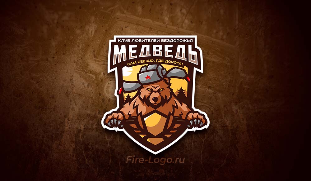 Логотип с медведем, созданный в Fire-Logo.ru